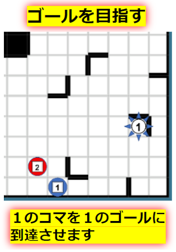 直進パズルオンライン Screen 3