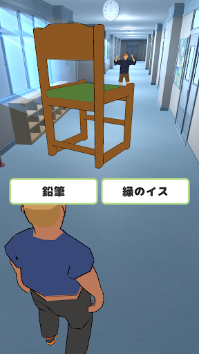 あばれるくん Screen 3