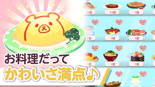 ポケコロ かわいいアバターをお洒落に着せ替えよう ともだちと楽しむかわいいアバター着せ替えゲーム Overview Google Play Store Japan
