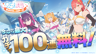 Game screenshot 2.5次元の誘惑 天使たちのステージ（リリステ） mod apk