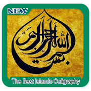 The Best Islamic Caligraphy 8.0 Icon
