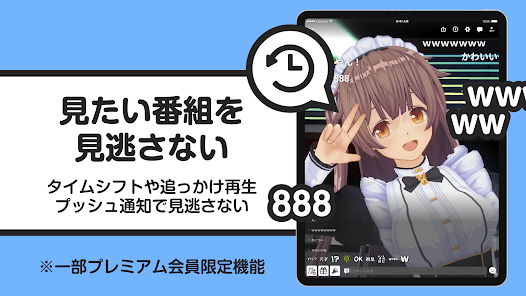 【ニコニコ】ブラックラムズ東京 パーカー(ROUTE TOKYOコラボ) オンラインショップでの「ROUTE TOKYOコラボTシャツ」の販売開始