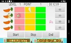 Rabbit game - Screenshot 3