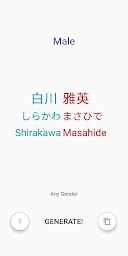 Japanese Name Generator