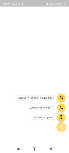 GSM/RF Novi Vorota Screen 2