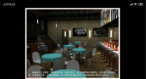 動人时光 Screen 2