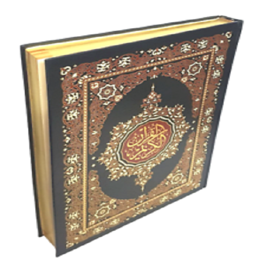 Quran Mushaf logo