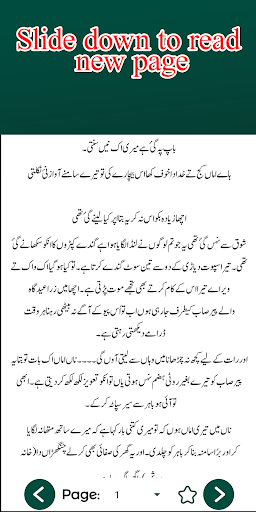 Dhuwan Urdu Novel (Season-1) Screen 3