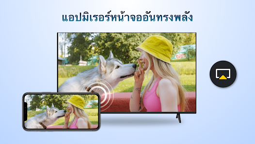 ภาพหน้าจอ