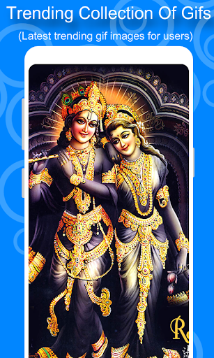 Radha Krishna GIF Screen 2
