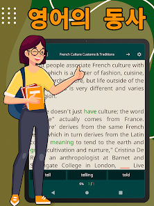 영어의 동사: 영어 배우기 & 작문 연습 - Google Play 앱