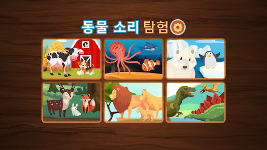스크린샷 이미지