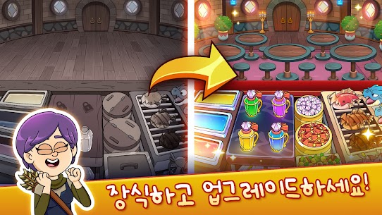 포션 펀치 2: 판타지 쿠킹 어드벤처 2.9.00 버그판 +데이터 5