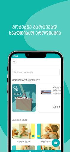 Android application Pharmadepot Pharmacy screenshort