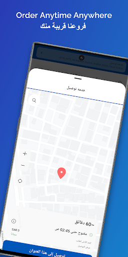 R1 ار ون Screen 2