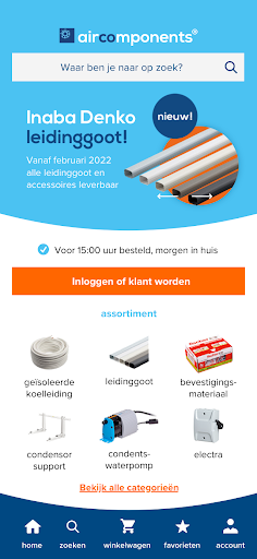 Aircomponents Screen 2