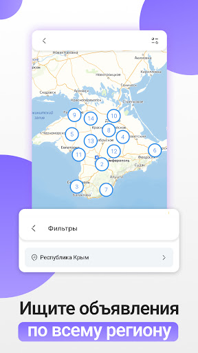 Apolka Доска объявлений