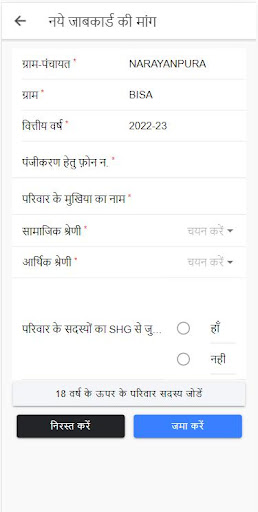 Kaam Mango Screen 2