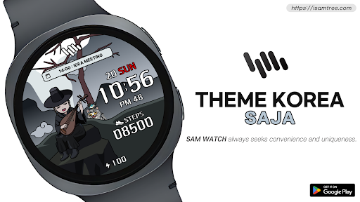 SamWatch T Korea Saja screenshot 1