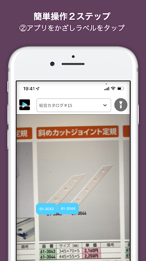 KLASS イマーシル－拡がる総合カタログ！ Screen 2