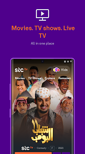 stc tv 1