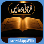 Cover Image of डाउनलोड Qurani Duain 2.2 APK