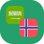 Cover Image of डाउनलोड Arabic - Norwegian Translator 1.1 APK
