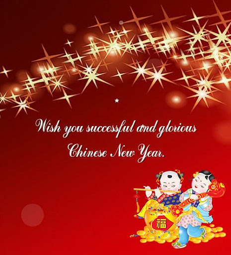 Chinese New Year Wishes