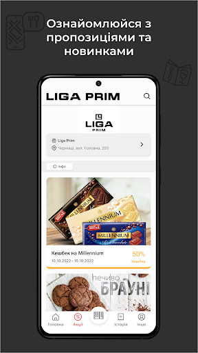 Liga Prim Screen 3