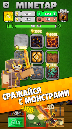 Game screenshot Minetap – Merge кликер hack