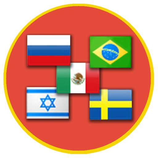 World Countries Capitals Quiz  Icon