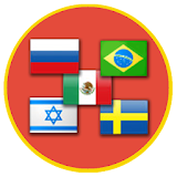 World's Countries & Capitals Quiz Game icon