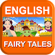 English Fairy Tales Download on Windows