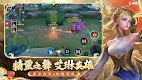 screenshot of Garena 傳說對決：龍來新春版本
