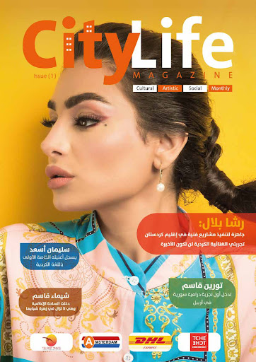 Android application City Life Magazine screenshort