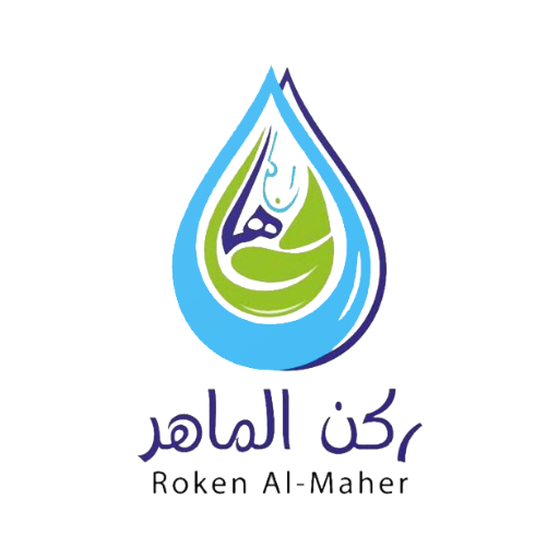 ركن الماهر لتحلية المياه logo