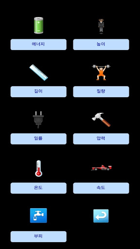 앱 미리보기