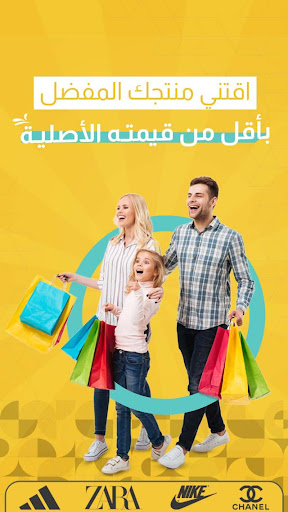 Last One Hour | آخر ساعة Screen 3