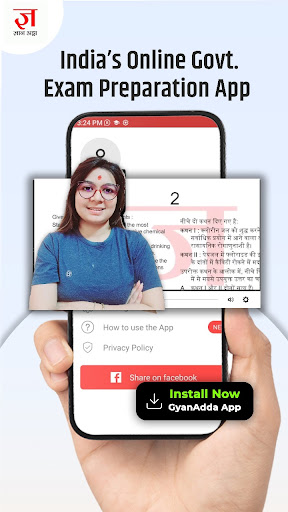 GYANADDA- Govt Exam Prep Screen 3