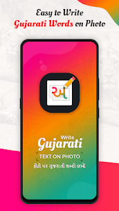 Write Gujarati text on For PC – Free Download – Windows And Mac 1
