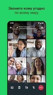 Unknown app Screenshot