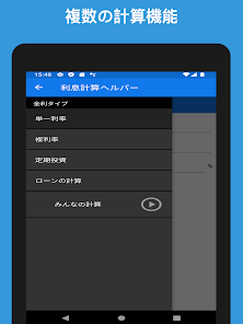 スクリーンショット画像