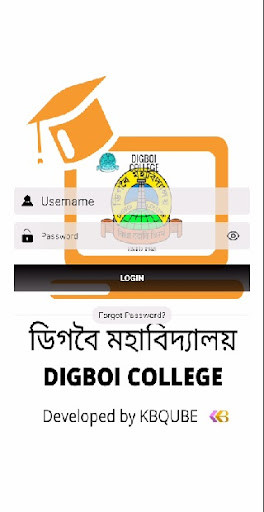 Digboi College Screen 3