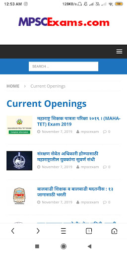 MPSCExams Screen 3