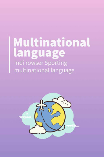 Android application Indi Browser screenshort
