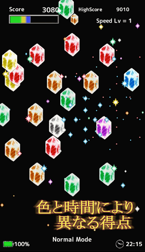 Crystal Spark Screen 2