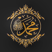 Islamic Calligraphy Wallpaper