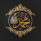 Islamic Calligraphy Wallpaper विंडोज़ पर डाउनलोड करें