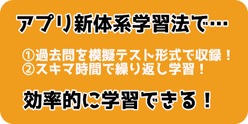 Download 日商pc検定 知識問題 試験問題 無料アプリ 過去問題 頻出問題 解説付き 年21年対応 Free For Android 日商pc検定 知識問題 試験問題 無料アプリ 過去問題 頻出問題 解説付き 年21年対応 Apk Download Steprimo Com