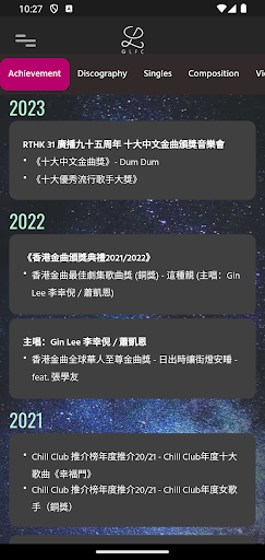 Gin Lee Fan Club Screen 3